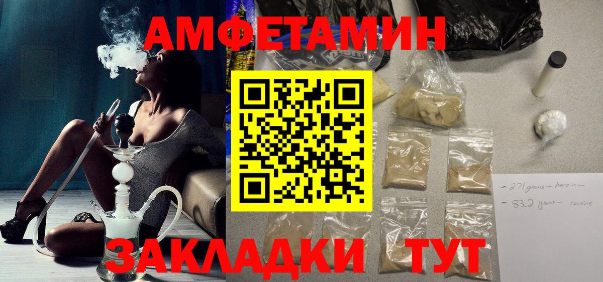 МАРИХУАНА  Баксан  МДМА  Меф МЯУ МЯУ   Вход с VPN  ГАШ 