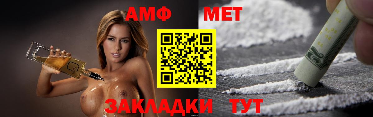 Амфетамин 97% Баксан
