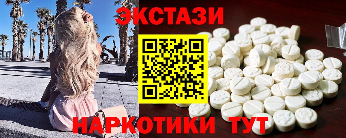 Баксан  Экстази Дубай  Вход с VPN  ЭКСТАЗИ  ЭКСТАЗИ бентли 