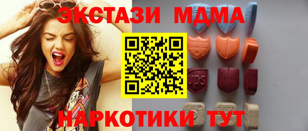 Псилоцибиновые грибы Баксан