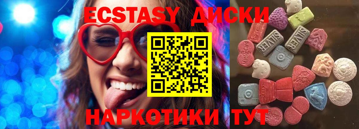 ЭКСТАЗИ Punisher Баксан