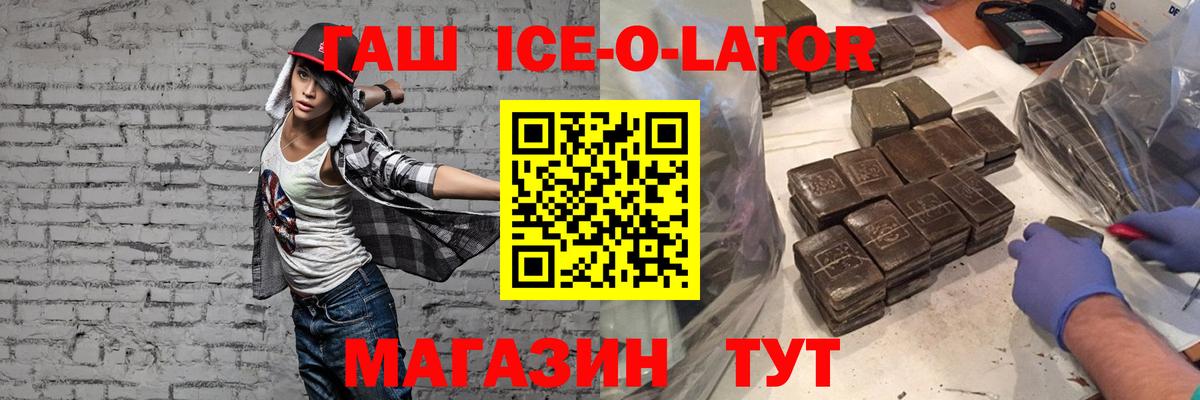 ГАШ убойный Баксан