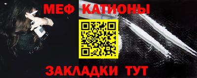 МДПВ Чебаркуль