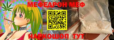 МДПВ Чебаркуль