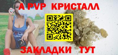 МДПВ Чебаркуль