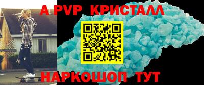 МДПВ Чебаркуль