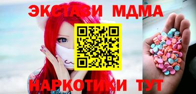ECSTASY Чапаевск