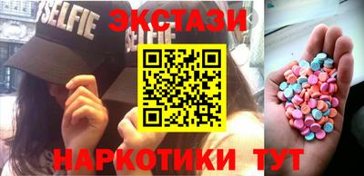 ECSTASY Чапаевск