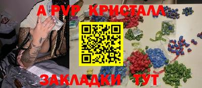 соль курить ск Чебоксары