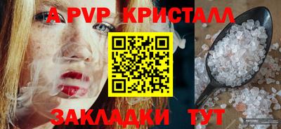 ECSTASY Чапаевск
