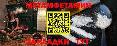 ECSTASY Чапаевск