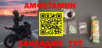 ECSTASY Чапаевск