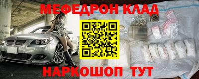 МДПВ Чебаркуль