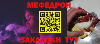 МДПВ Чебаркуль