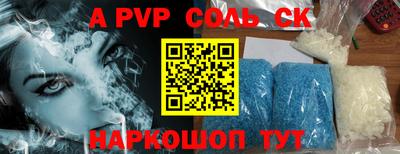 МДПВ Чебаркуль