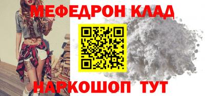 МДПВ Чебаркуль
