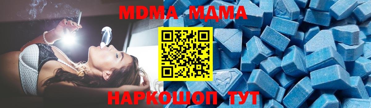 MDMA VHQ Баксан