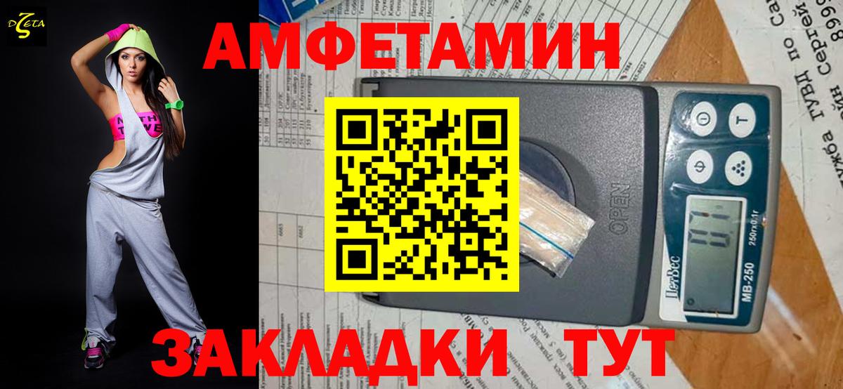 Первитин кристалл Баксан