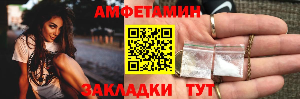 Баксан  Метамфетамин винт  Вход с VPN 