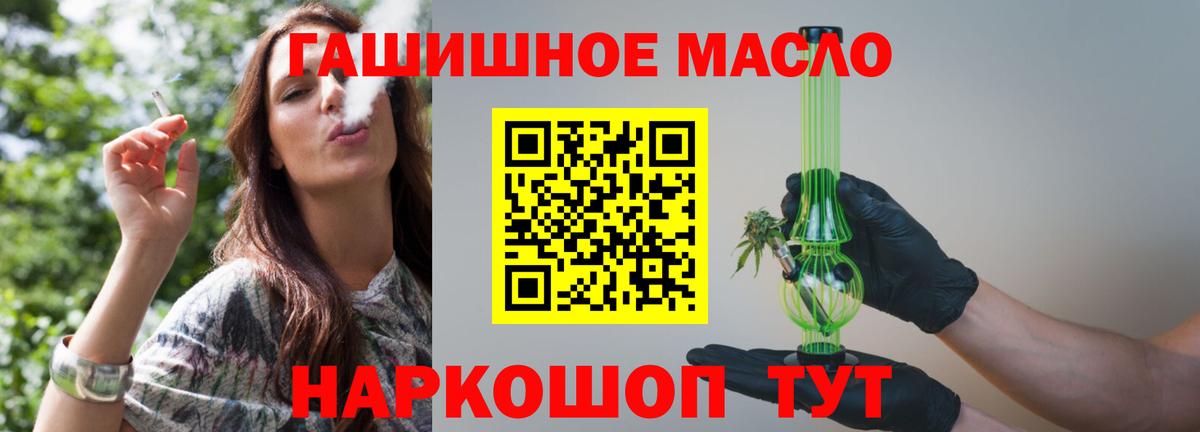 Баксан  Дистиллят ТГК вейп  Вход с VPN  ТГК вейп с тгк 