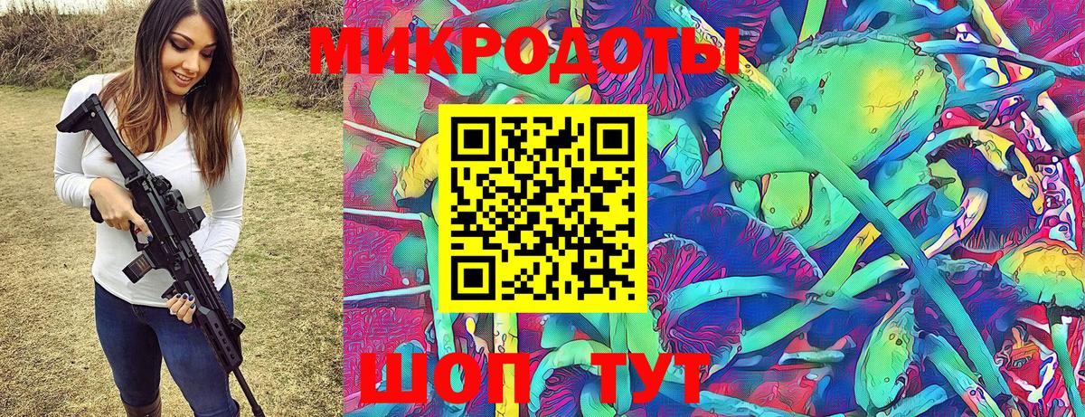 Галлюциногенные грибы Magic Shrooms Баксан