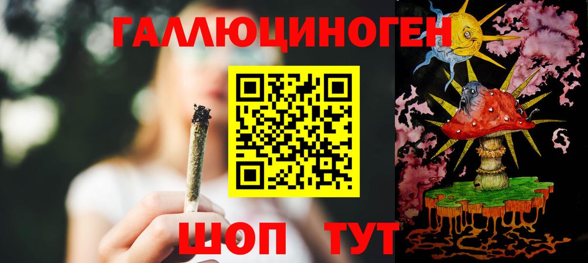 Галлюциногенные грибы MAGIC MUSHROOMS  Псилоцибиновые грибы мухоморы  Вход с VPN  Баксан 