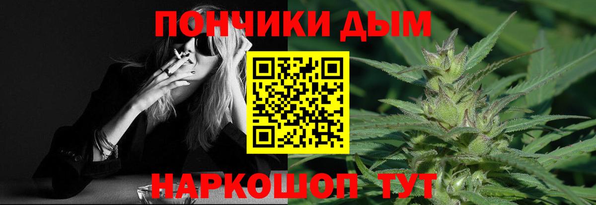 Канабис MAZAR Баксан